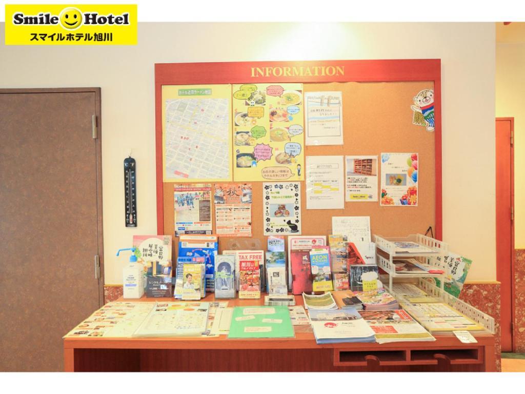 Smile Hotel Asahikawa Exterior photo